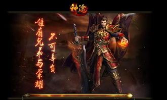 在英雄合击传奇私服中决定形成押解物品的无损运输? 在英雄合击传奇私服中决定形成押解物品的无损运输?