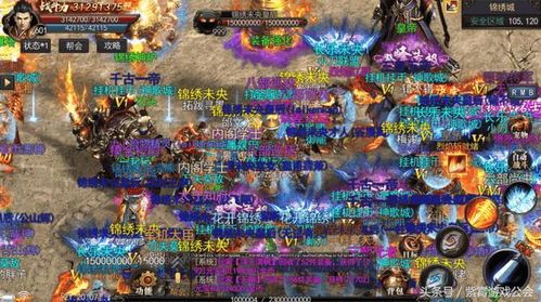 热血合击传奇:为玩家做好最新、最全面的传奇私服信息 热血合击传奇:为玩家做好最新、最全面的传奇私服信息