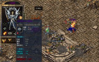 热血合击传奇:为玩家做好最新、最全面的传奇私服信息 热血合击传奇:为玩家做好最新、最全面的传奇私服信息