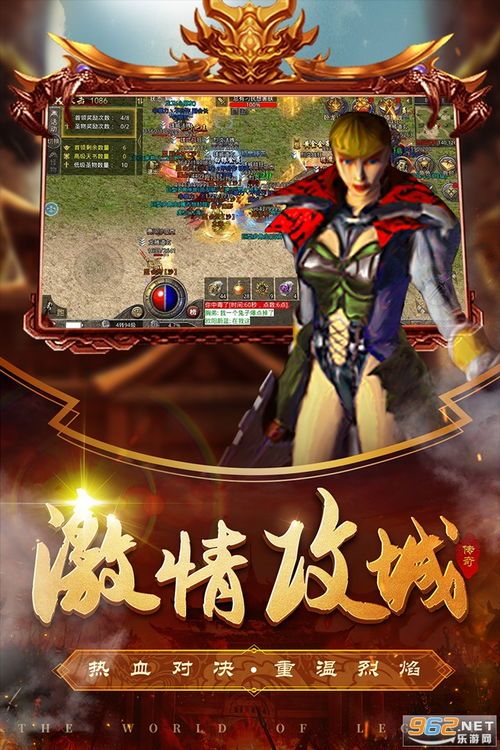 传奇合击搬砖的主推和所长功用便宜分别在哪里