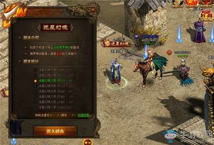 180合击传奇手机版的竞技玩法要如何玩