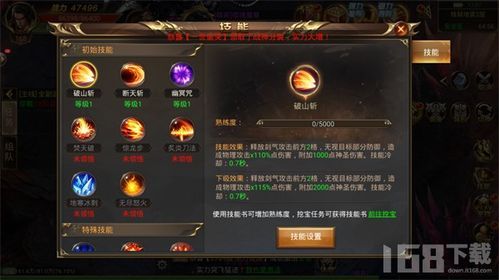 火龙传奇合击在恶魔祭坛划算别只盯着BOSS
