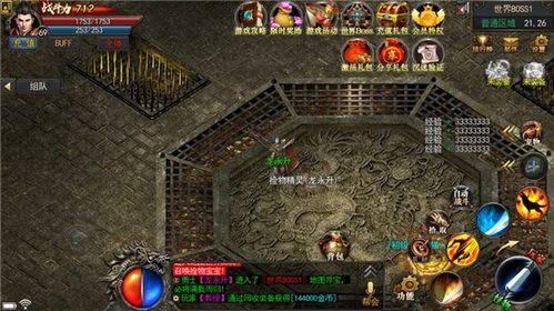 火龙传奇合击在恶魔祭坛划算别只盯着BOSS