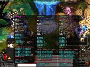 玩合击传奇狗书游戏的金牌玩家需要防范以下几点 玩合击传奇狗书游戏的金牌玩家需要防范以下几点