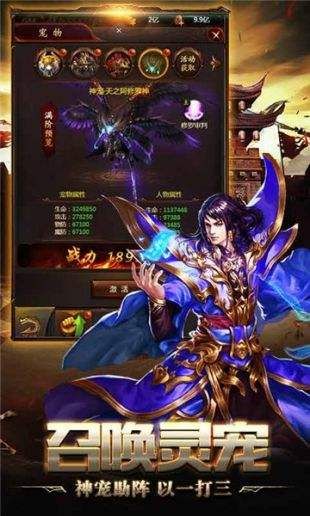 玩传奇仿真合击游戏的金牌玩家对应提防以下几点