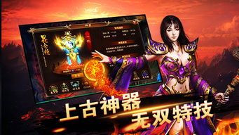 玩传奇仿真合击游戏的金牌玩家对应提防以下几点