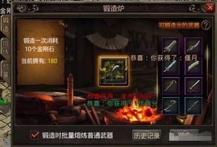 新款微变传奇：无尽的踏实与无尽的财富