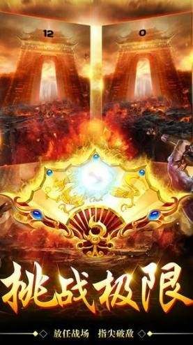 微变合击版传奇为你去除最新攻略。(微变合击版传奇攻略详解)
