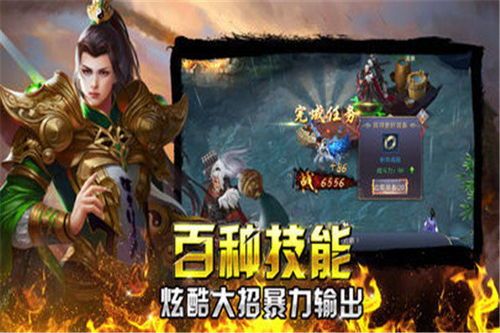 照彻正版!来看我无保留分享分享的微变传奇页游私服攻略! 照彻正版!来看我无保留分享分享的微变传奇页游私服攻略!