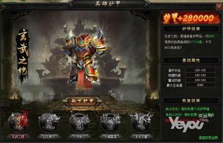 传奇永恒火龙微变邀你一起证明(传奇永恒火龙微变攻略详解) 传奇永恒火龙微变邀你一起证明(传奇永恒火龙微变攻略详解)