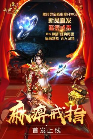 一位对龙帝微变传奇充塞热爱与谋求的女玩家