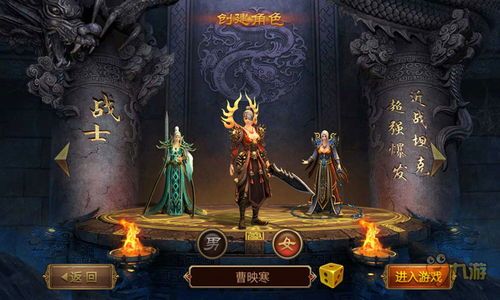 传奇世界私服散人服不变态:一款独特的游戏领悟 传奇世界私服散人服不变态:一款独特的游戏领悟
