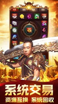 传奇世界私服装备大全杀怪称号为什么难得到