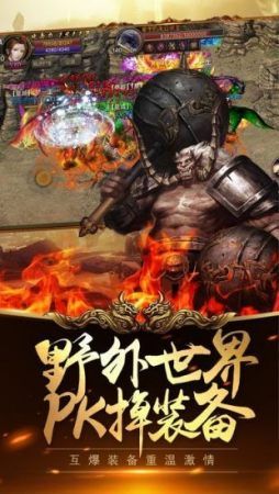 传世散人服发布网的玩家(归心。)的自述！传奇故事会.