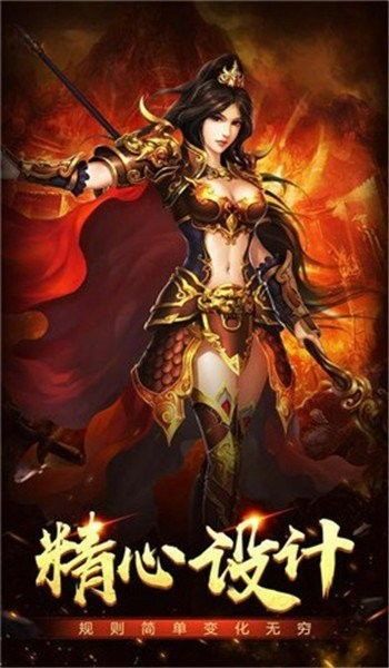 传奇世界私服商业版本怀旧服深化的四把新嘴脸黄金武器 传奇世界私服商业版本怀旧服深化的四把新嘴脸黄金武器