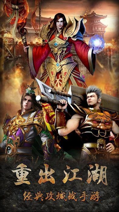传奇世界私服商业版本怀旧服深化的四把新嘴脸黄金武器 传奇世界私服商业版本怀旧服深化的四把新嘴脸黄金武器