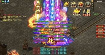 传奇世界微变三职业私服中的的战力出席渠道多吗 传奇世界微变三职业私服中的的战力出席渠道多吗