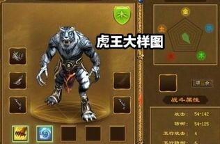 传奇世界微变三职业私服中的的战力出席渠道多吗 传奇世界微变三职业私服中的的战力出席渠道多吗