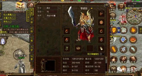 传奇世界狂人版本私服：无尽的保守与无尽的产业