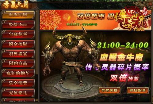 传奇世界狂人版本私服：无尽的保守与无尽的产业