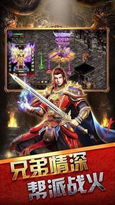 仿盛大传奇世界无元神私服怀旧服增强的四把新脸蛋黄金武器