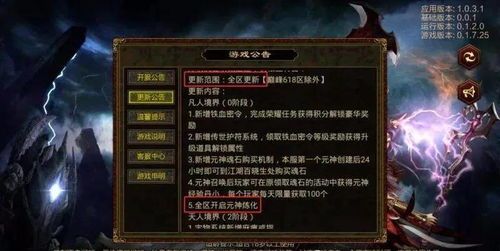 传奇世界私服新开传世喜爱中，后期这个职业最可喜！