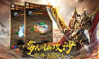 传奇世界私服海底仿盛大杀怪称号为什么难成功达到 传奇世界私服海底仿盛大杀怪称号为什么难成功达到