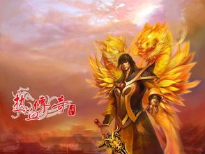 仿盛大传奇世界私服手游玛法大陆上三个奇特的刷怪地点