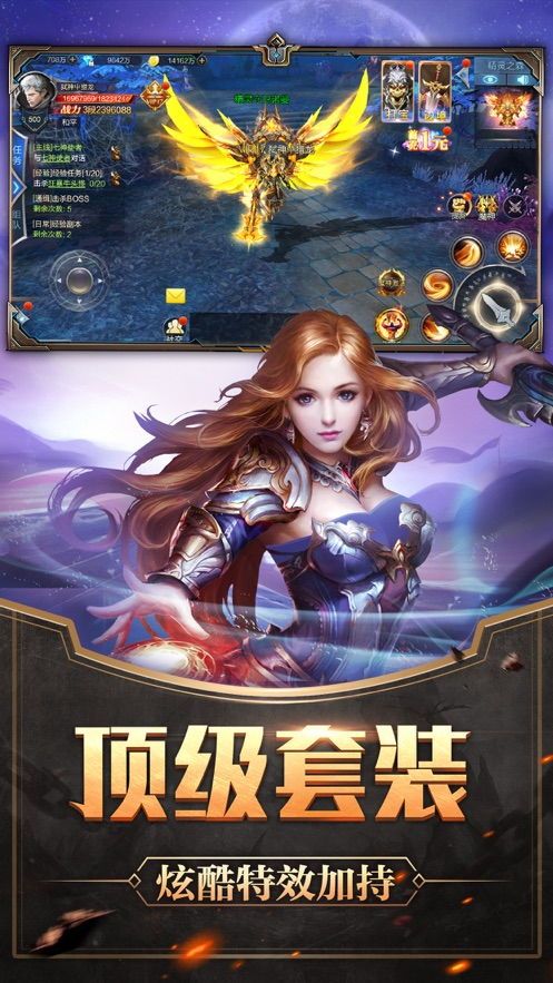 传奇世界元神版手游私服杀怪称号为什么难达到