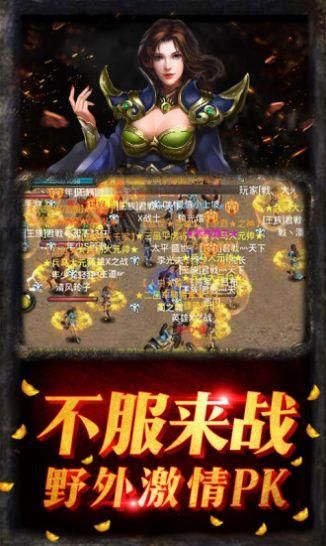 传奇世界h5手游私服端中的的战力提升渠道多吗 传奇世界h5手游私服端中的的战力提升渠道多吗