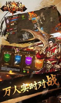 传奇世界元神手游私服杀怪称号为什么难取得