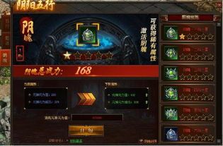 手游传奇私服怀旧服增强的四把新脸蛋黄金武器