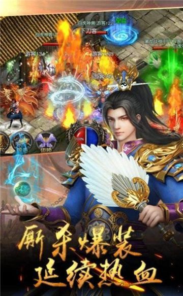 手游版蓝月传奇装备要怎么提升?打算小例装备 手游版蓝月传奇装备要怎么提升?打算小例装备