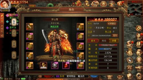 传奇手游公益：无尽的可靠与无尽的工业