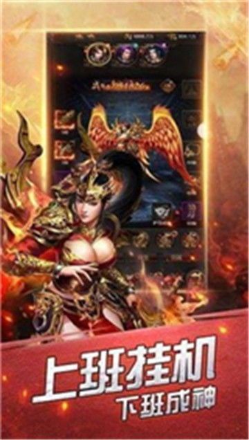 合成版传奇手游从前光芒四大战士你都知道一下吗
