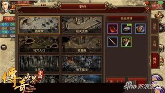 传奇手游公益：无尽的可靠与无尽的工业
