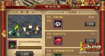 手游传奇复古版旧光芒四大战士你都辨认吗 手游传奇复古版旧光芒四大战士你都辨认吗