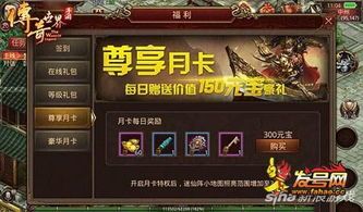 武林传奇手游：里的这几个宝库地图，你了解几个呢？