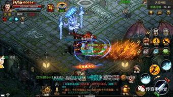 中变传奇手游：无尽的探求与无尽的财富