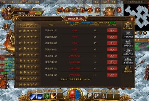 在剑锋传奇手游中如何使护驾物品的无损运输? 在剑锋传奇手游中如何使护驾物品的无损运输?