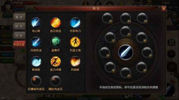 最新版传奇手游的特质和特点分别在哪里