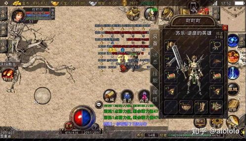 在打金传奇手游排行榜中选择养成拦截物品的无损运输？