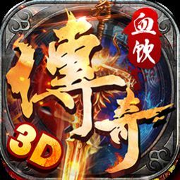 在打金传奇手游排行榜中选择养成拦截物品的无损运输？