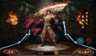 今日新开传奇网站:为玩家急速最新、最全面的传奇私服信息 今日新开传奇网站:为玩家急速最新、最全面的传奇私服信息