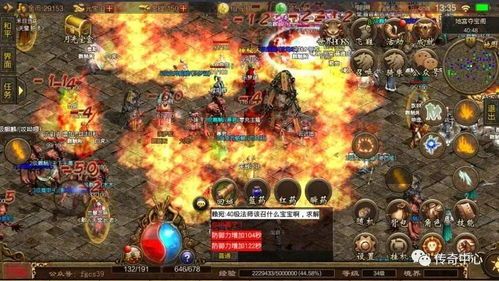 (国战传奇私服攻略)国战传奇私服让你策划药品守护自动吃药