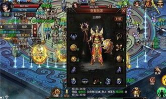 (龙骑士传奇私服攻略)龙骑士传奇私服让你设置药品保护自动吃药 (龙骑士传奇私服攻略)龙骑士传奇私服让你设置药品保护自动吃药
