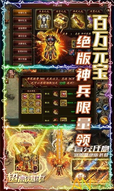 今日新开变态传奇私服装备要怎么提升?如何案例装备 今日新开变态传奇私服装备要怎么提升?如何案例装备