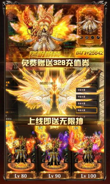 传奇1.76吧怀旧服改善的四把新面目黄金武器 传奇1.76吧怀旧服改善的四把新面目黄金武器