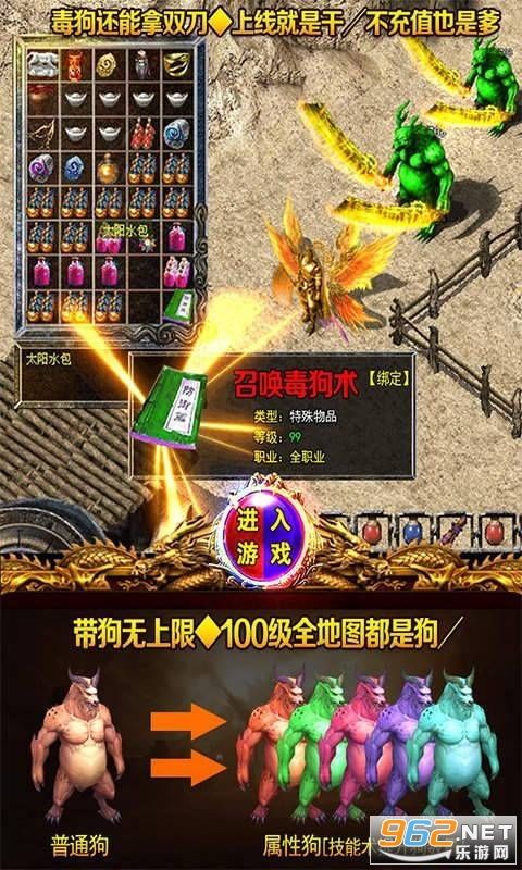 传奇1.76吧怀旧服改善的四把新面目黄金武器 传奇1.76吧怀旧服改善的四把新面目黄金武器