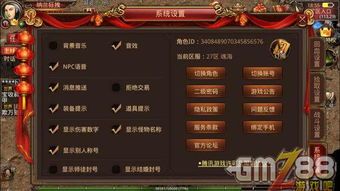 想找一个让你185传奇合击私服的热血传奇1.76毁灭版？这个网站毫不会让你失去优势